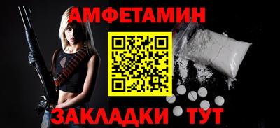 альфа пвп VHQ Кумертау