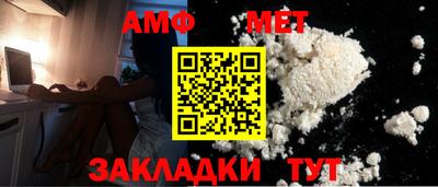 альфа пвп VHQ Кумертау