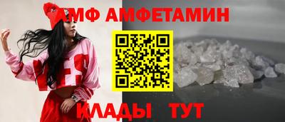 ALPHA PVP Кулебаки