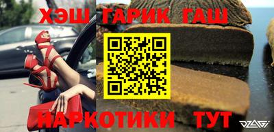 альфа пвп VHQ Кумертау