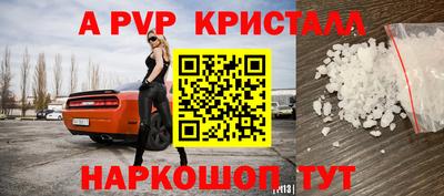 ALPHA PVP Кулебаки