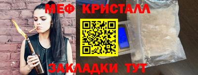 скорость Кунгур