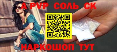 ALPHA PVP Кулебаки