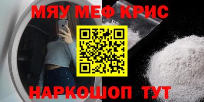 скорость Кунгур