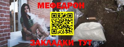 скорость Кунгур