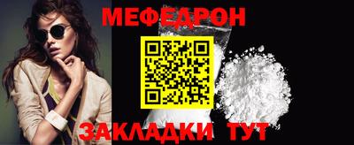 скорость Кунгур