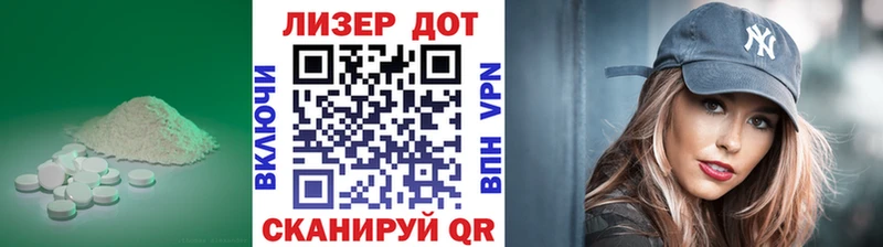 Лсд 25 экстази ecstasy  Горячий Ключ 