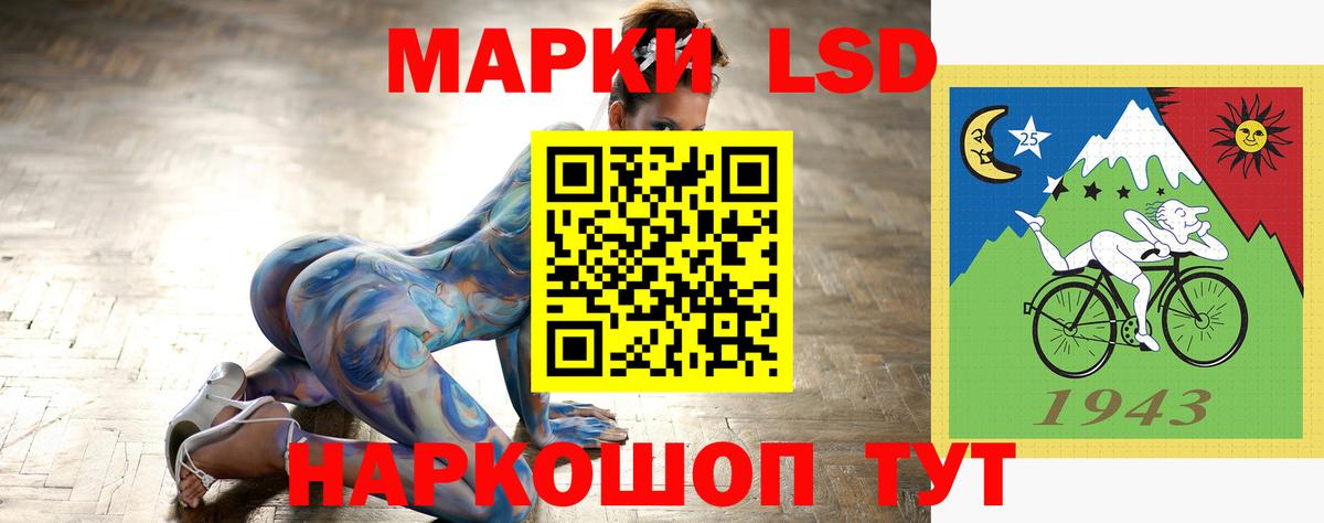 Лсд 25 экстази ecstasy  blacksprut онион  Горячий Ключ  LSD-25 экстази ecstasy  Вход с VPN 