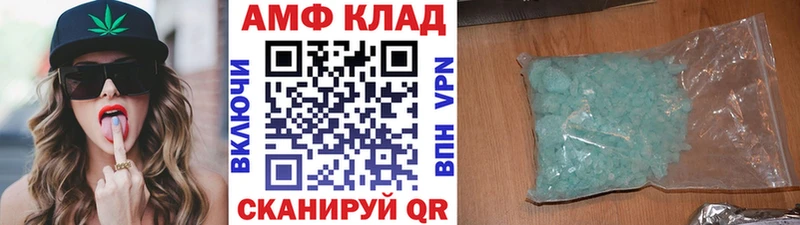 что такое   Горячий Ключ  Метамфетамин Methamphetamine 