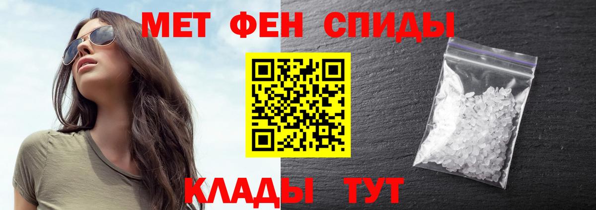 Горячий Ключ  МЕТАМФЕТАМИН винт  МЕТАМФЕТАМИН винт  Вход с VPN 
