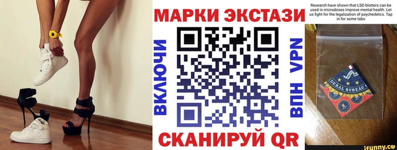 Наркотические марки 1,5мг Горячий Ключ