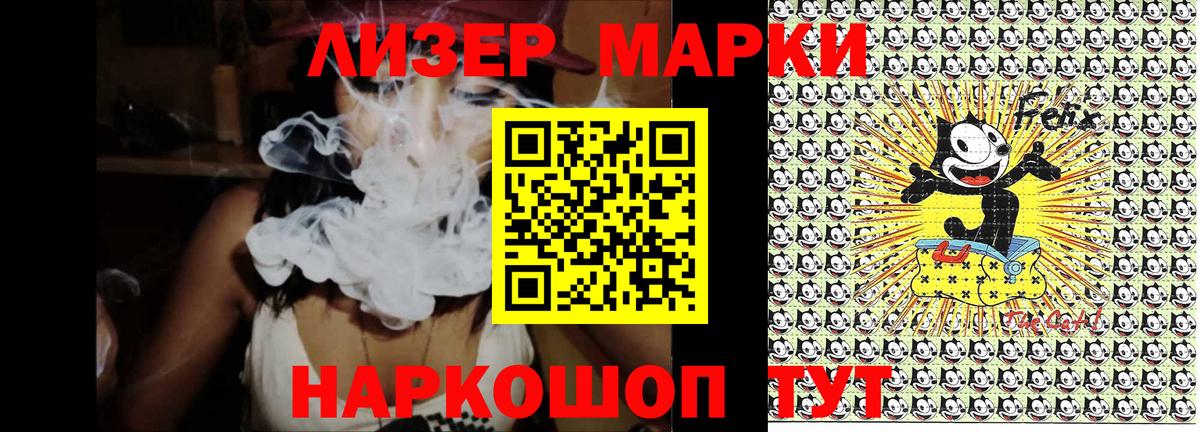 ГАШИШ  МЕФ  Cocaine  НБОМе  Марихуана  ЭКСТАЗИ  Горячий Ключ  Гашиш  МЕФ   Вход с VPN 