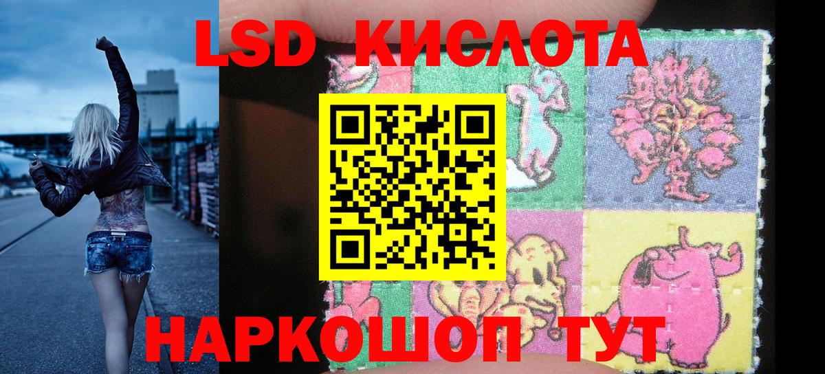 Марки N-bome 1,5мг Горячий Ключ