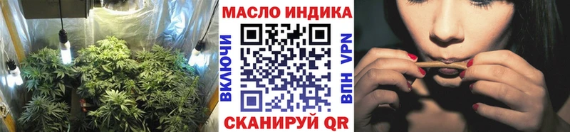 купить   Горячий Ключ  ТГК Wax 