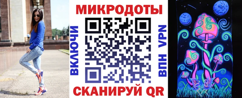 Галлюциногенные грибы ЛСД  Горячий Ключ 