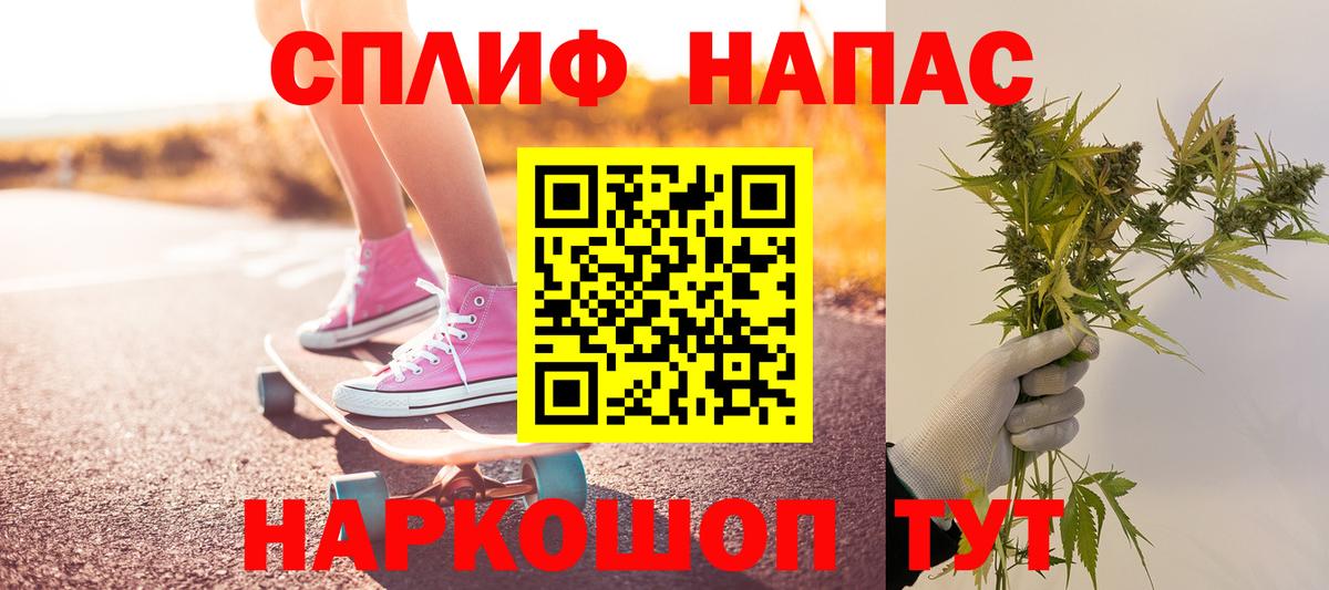 Бошки марихуана марихуана Горячий Ключ